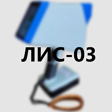 ЛИС-03 портативный лазерный анализатор металлов